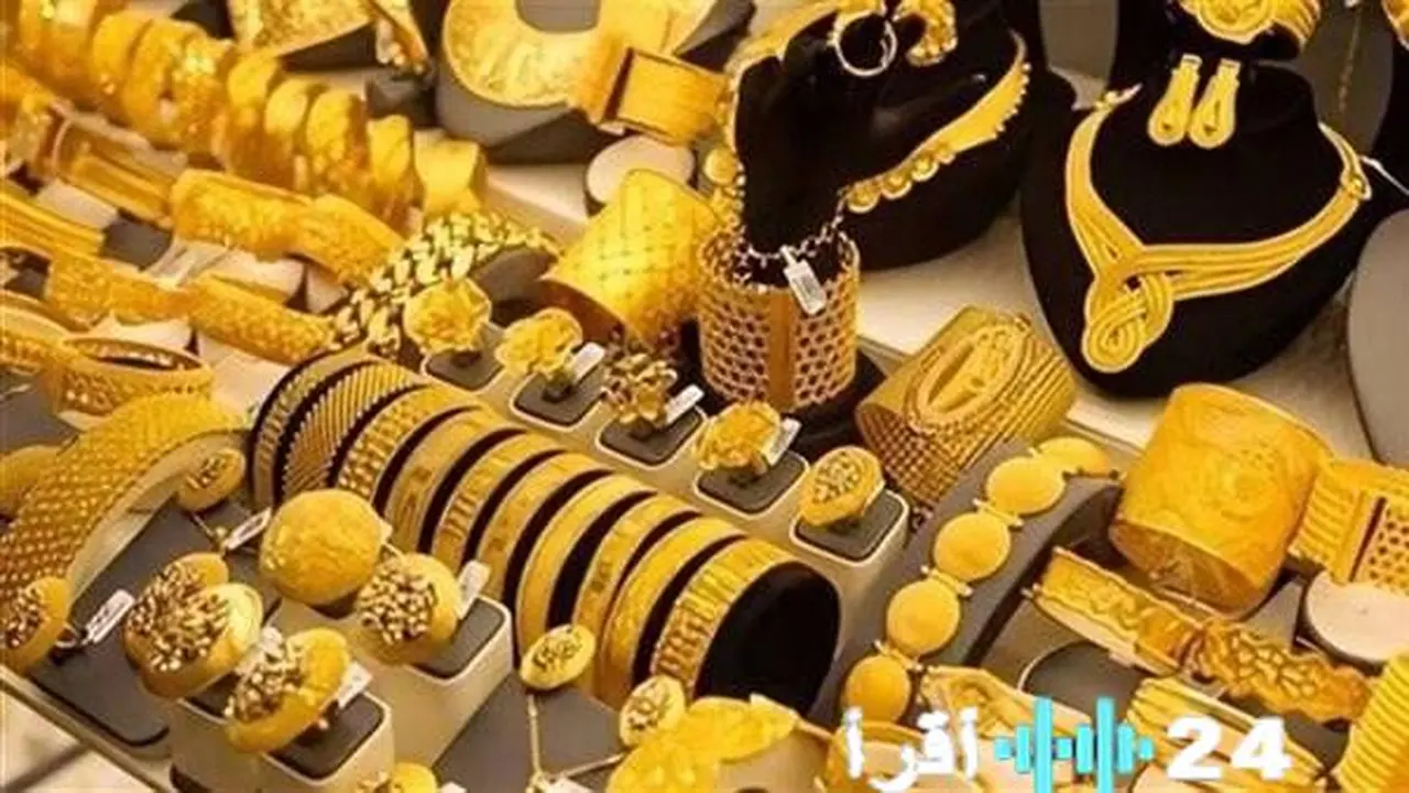 تراجع سعر الذهب في الإمارات مع تسجيل عيار 21 نحو 537 درهماً